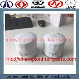 JAC S350 Oil Filter manufacturers factory price for sale quickly service